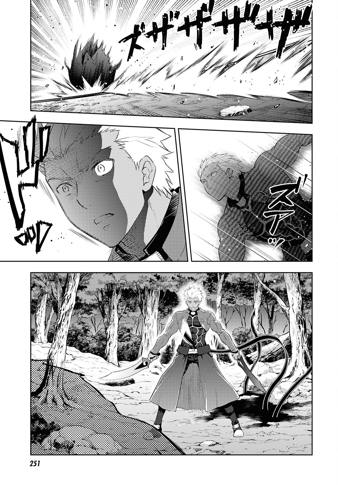 Fate/stay Night - Heavens Feel 第95話 - Page 5