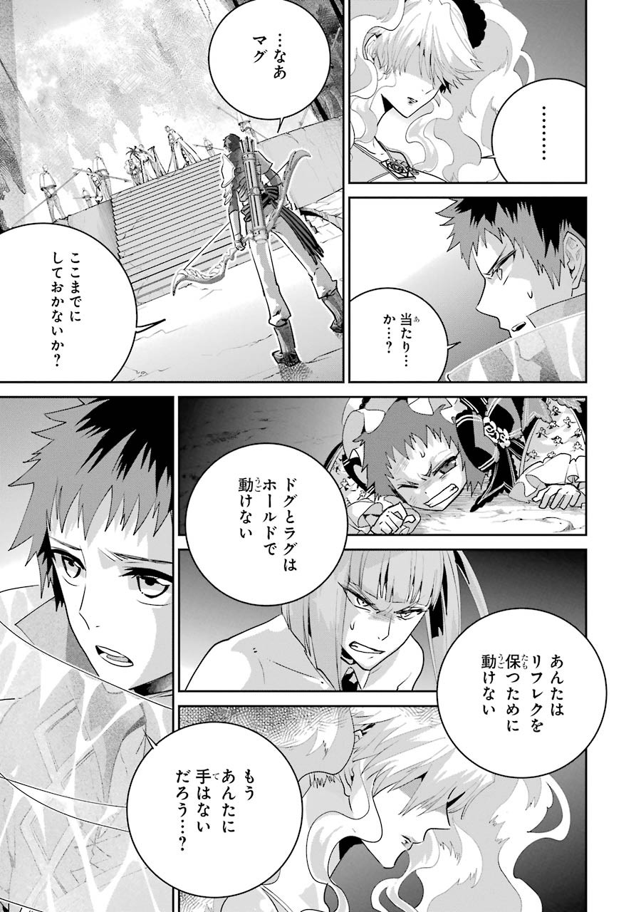 ファイナルファンタジー　ロスト・ストレンジャー 第17話 - Page 36