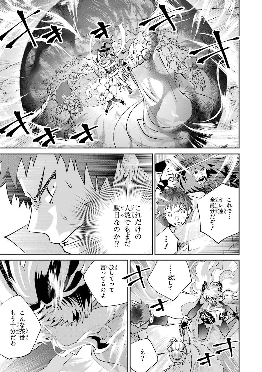 ファイナルファンタジー　ロスト・ストレンジャー 第19話 - Page 10