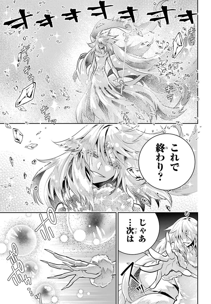 ファイナルファンタジー　ロスト・ストレンジャー 第31話 - Page 11