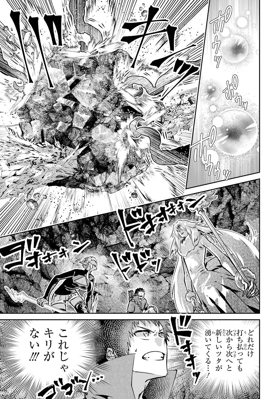 ファイナルファンタジー　ロスト・ストレンジャー 第31話 - Page 24