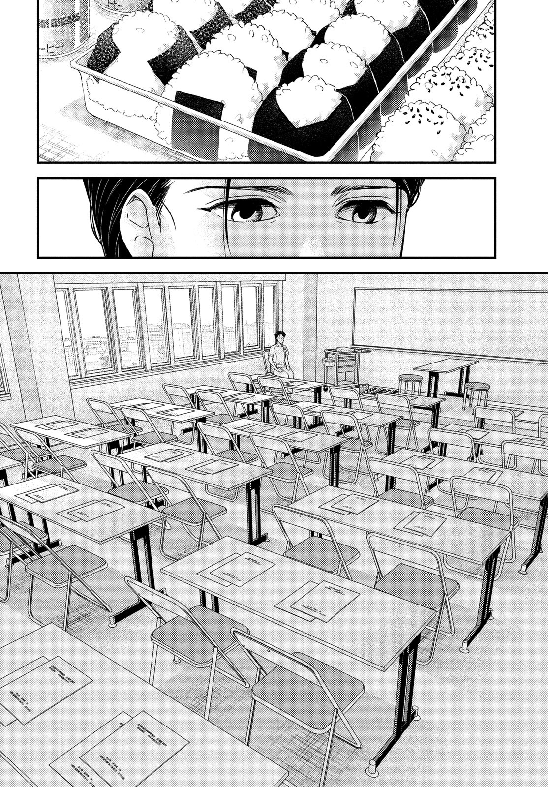 フラジャイル～病理医岸京一郎の所見～ 第92話 - Page 26