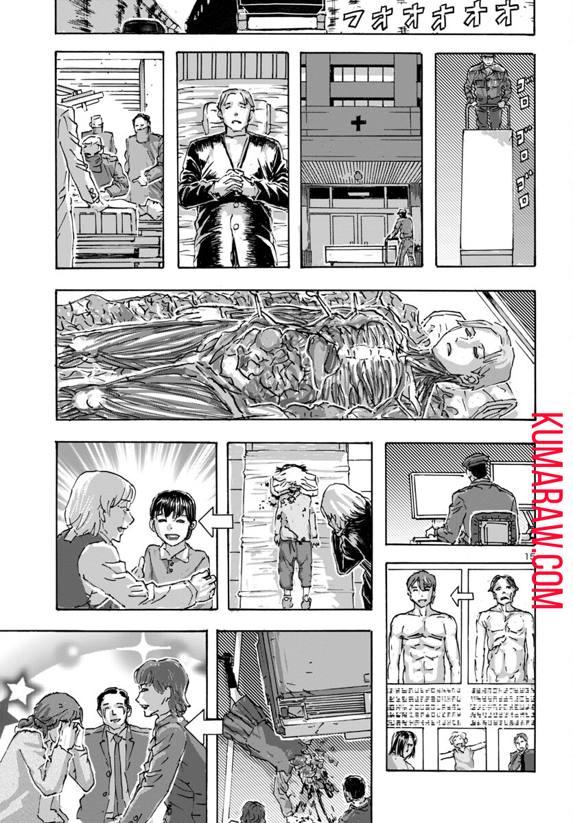 フランケン・ふらんFrantic 第58話 - Page 15
