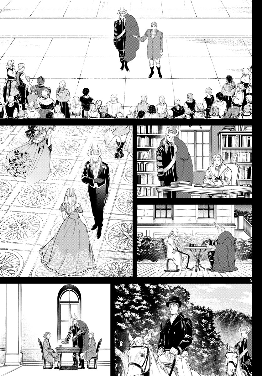 Frieren ; Frieren at the Funeral ; 葬送のフリーレン ; Sousou no Frieren 第91話 - Page 9