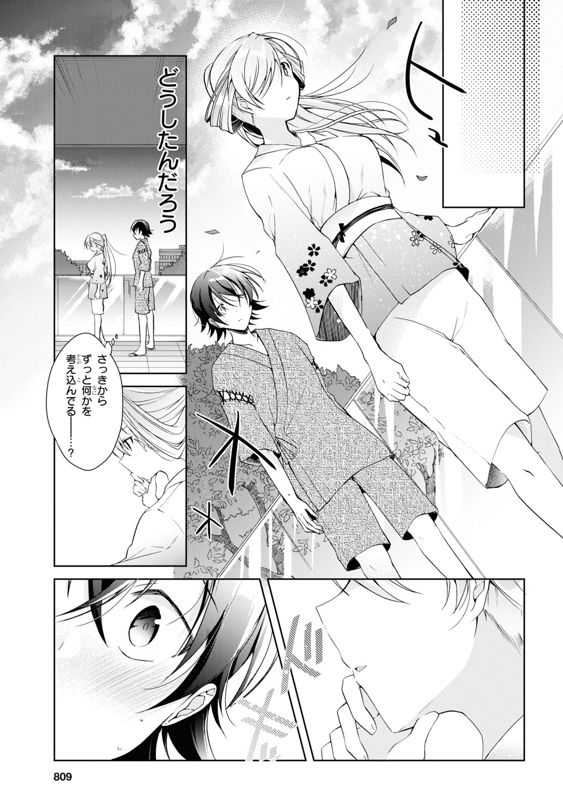 鋼鉄のリンナは××されたい 第11話 - Page 13