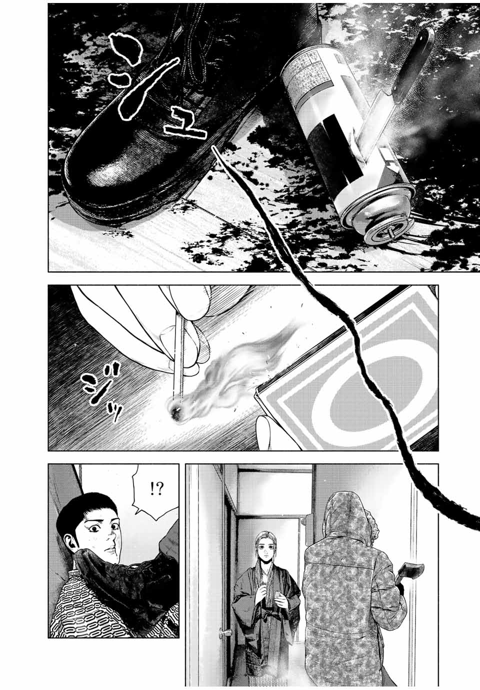 降り積もれ孤独な死よ 第16.2話 - Page 12