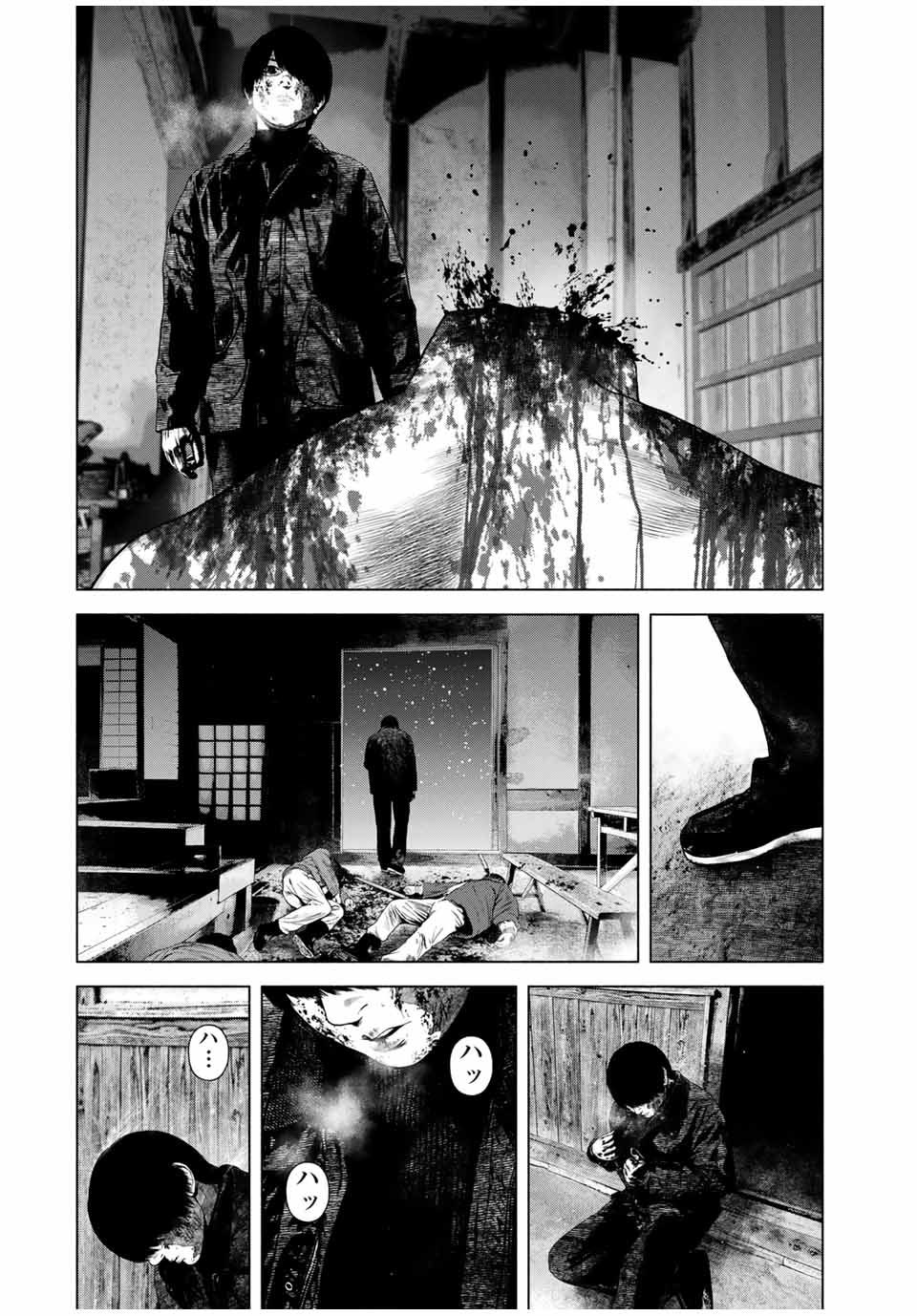 降り積もれ孤独な死よ 第52.1話 - Page 2