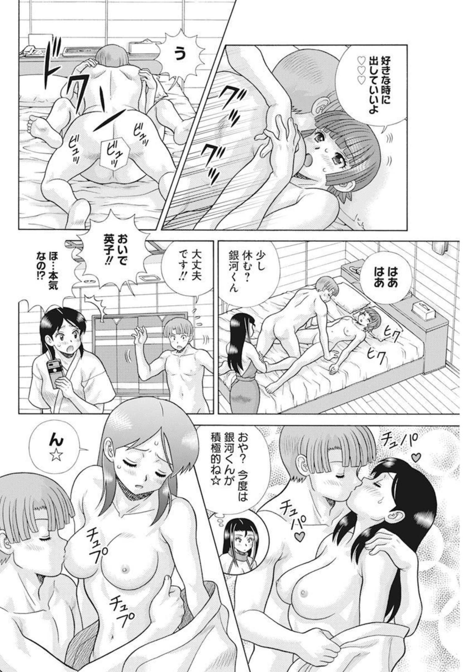 ふたりエッチ 第584話 - Page 16