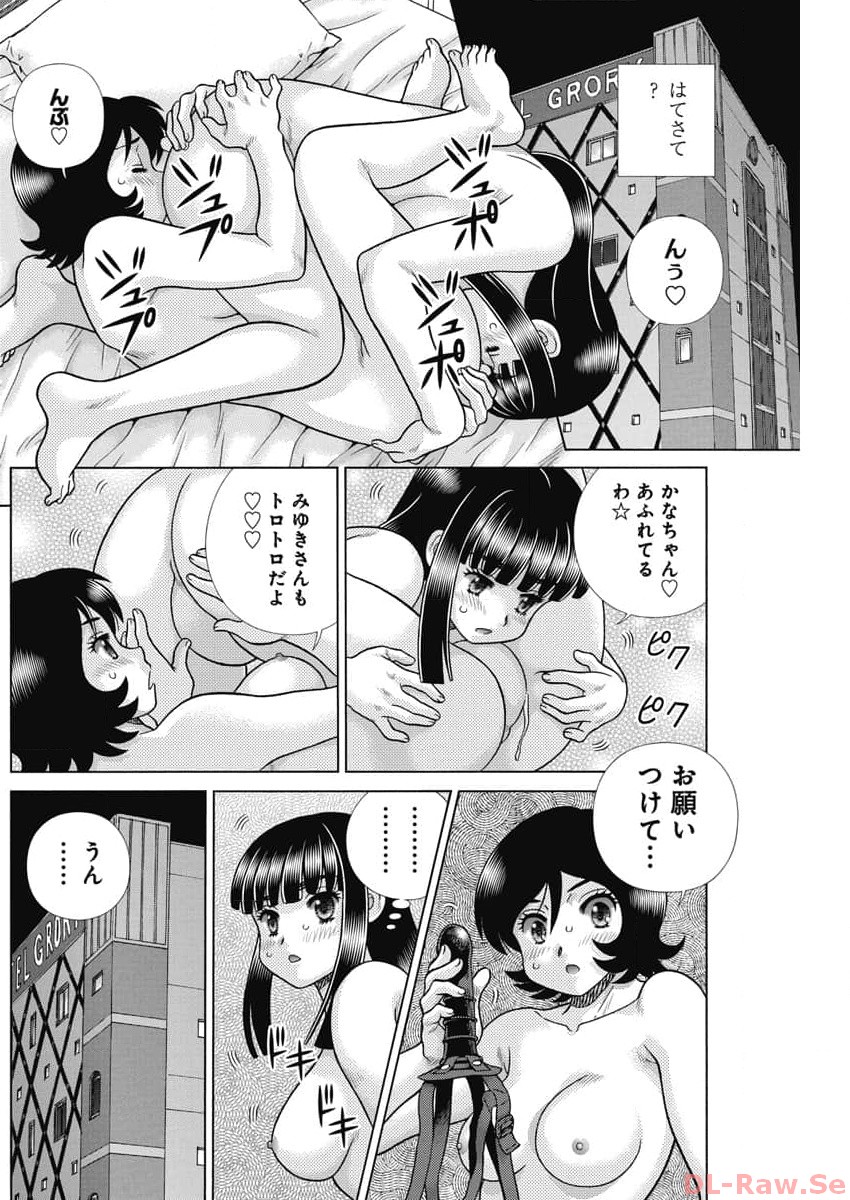 ふたりエッチ 第623話 - Page 11