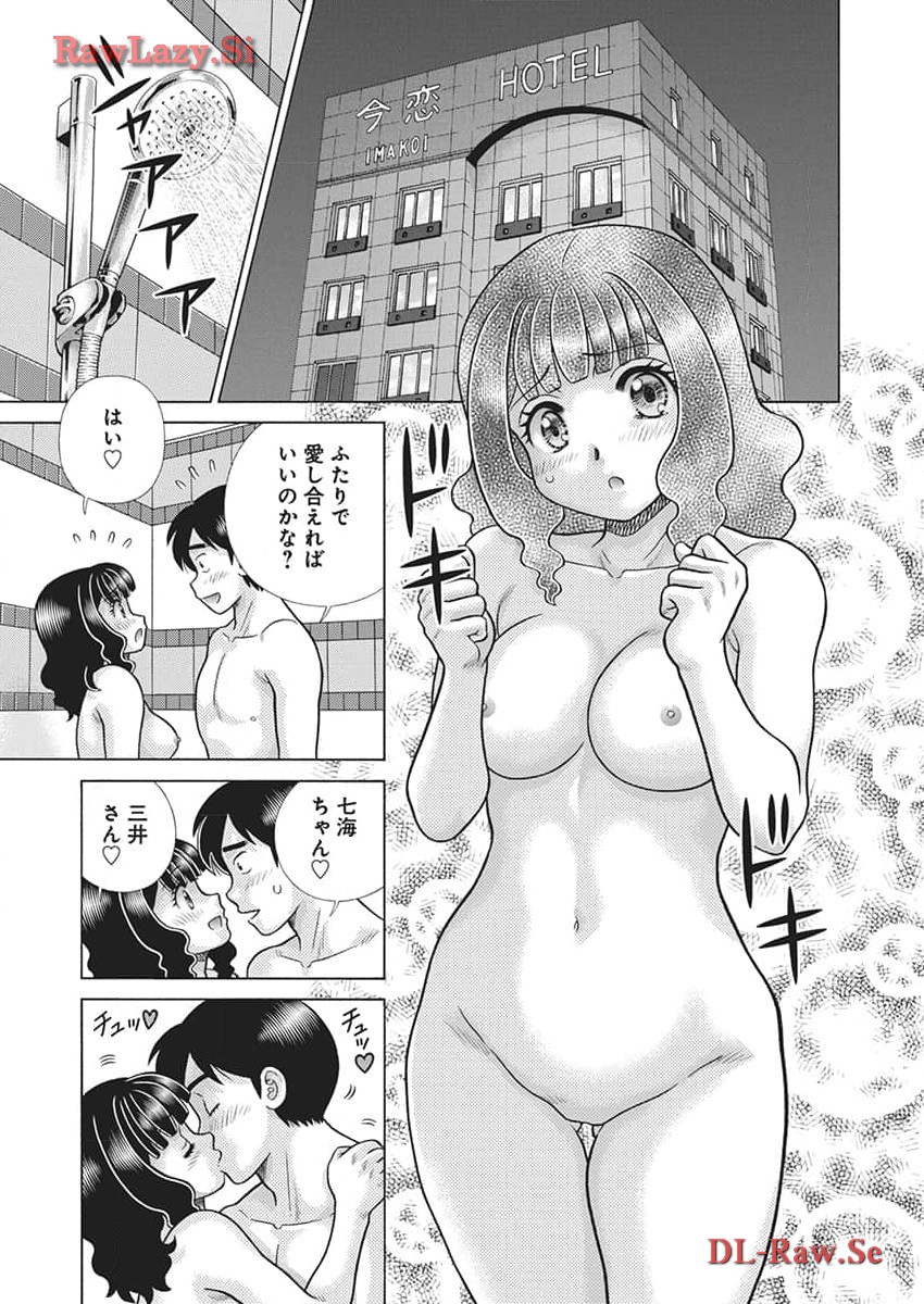 ふたりエッチ 第631話 - Page 12