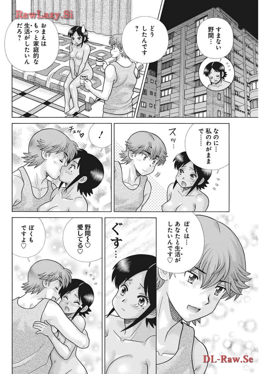 ふたりエッチ 第632話 - Page 12