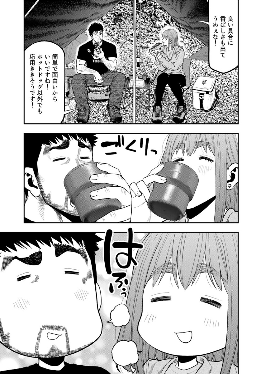 ふたりソロキャンプ 第55話 - Page 9