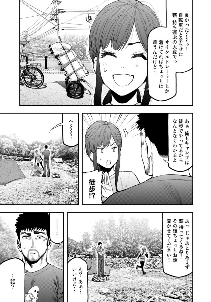 ふたりソロキャンプ 第58話 - Page 5