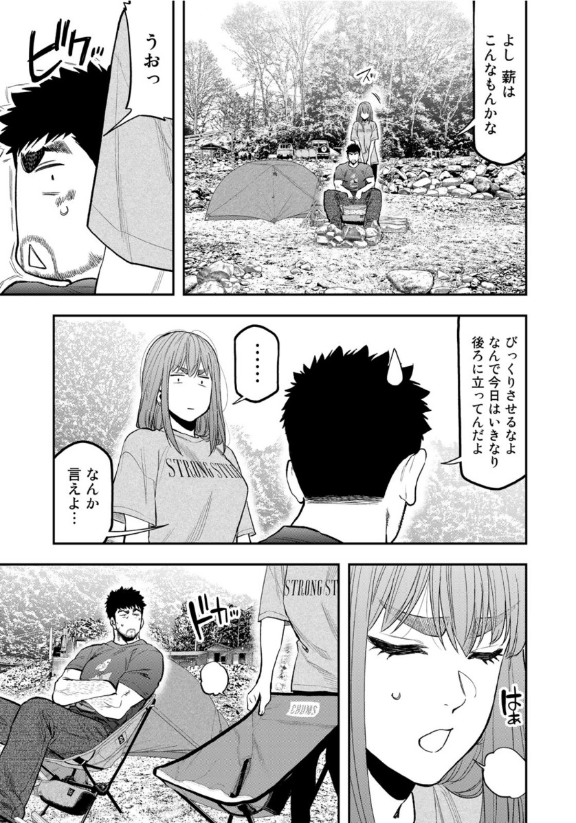 ふたりソロキャンプ 第58話 - Page 17