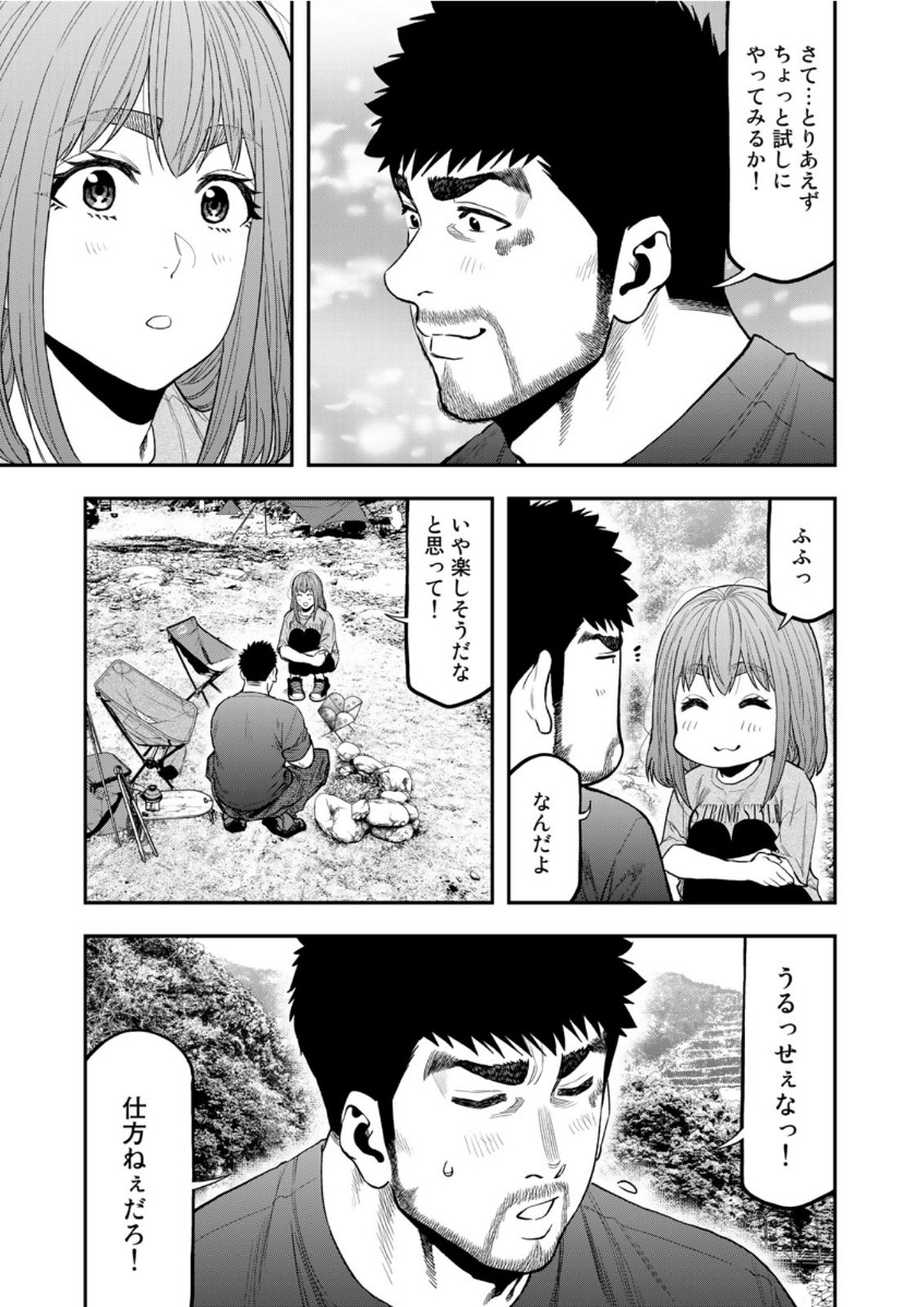 ふたりソロキャンプ 第59話 - Page 5