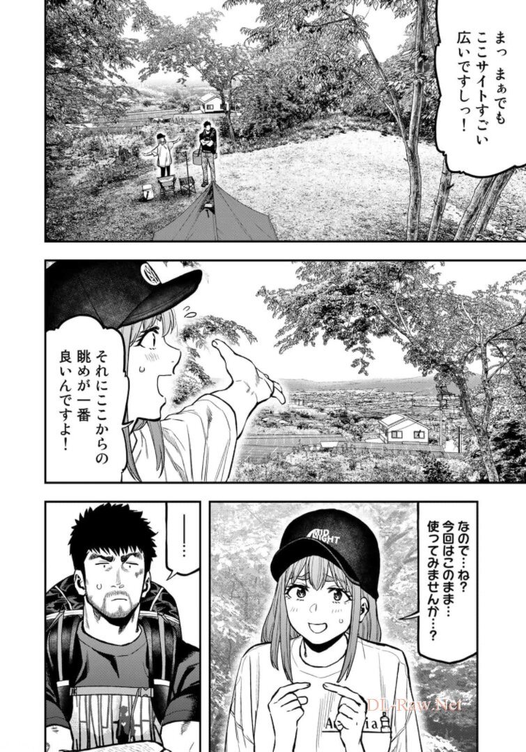 ふたりソロキャンプ 第65話 - Page 10