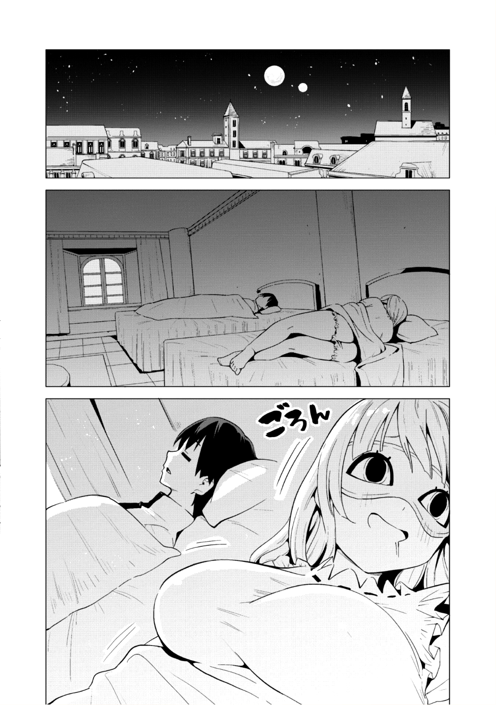 ガチャを回して仲間を増やす最強の美少女軍団を作り上げろ 第12話 - Page 22