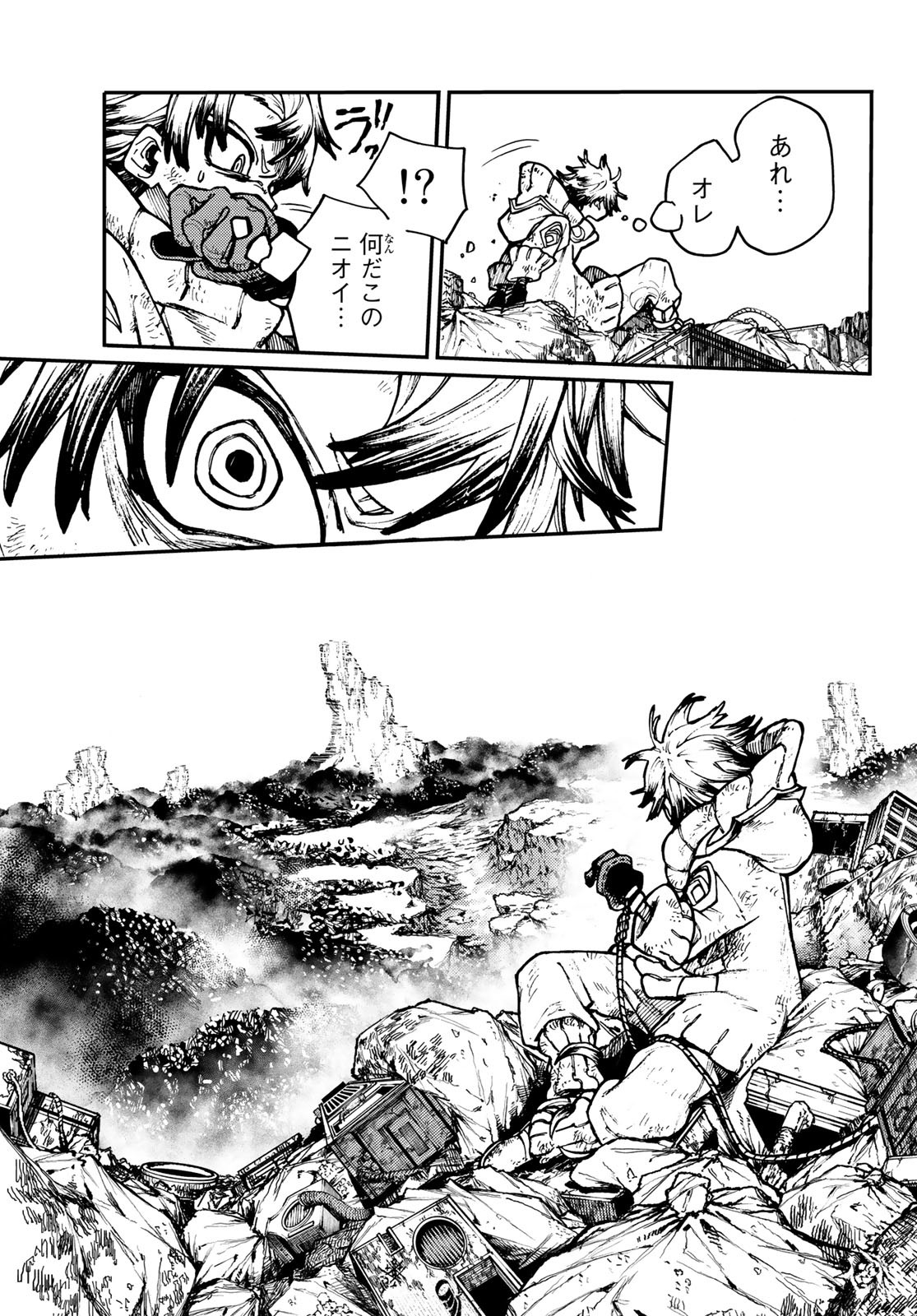 ガチアクタ 第1話 - Page 70