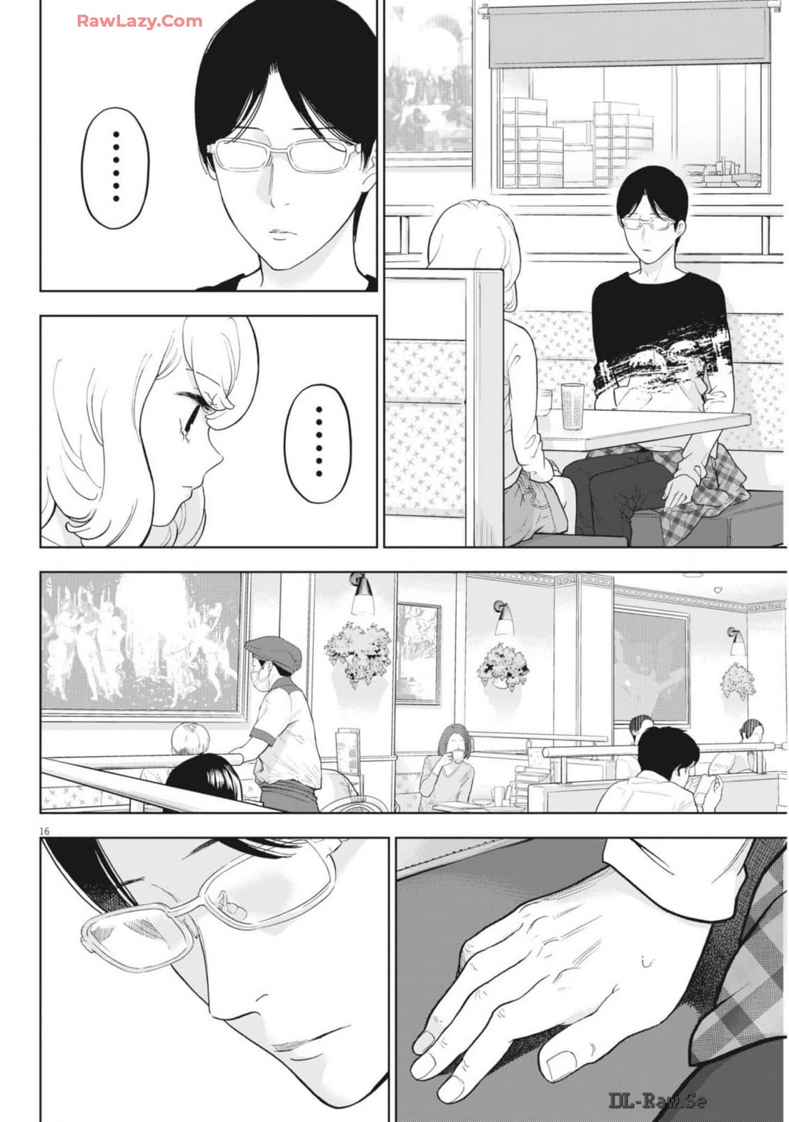 ガイシューイッショク！ 第47話 - Page 16