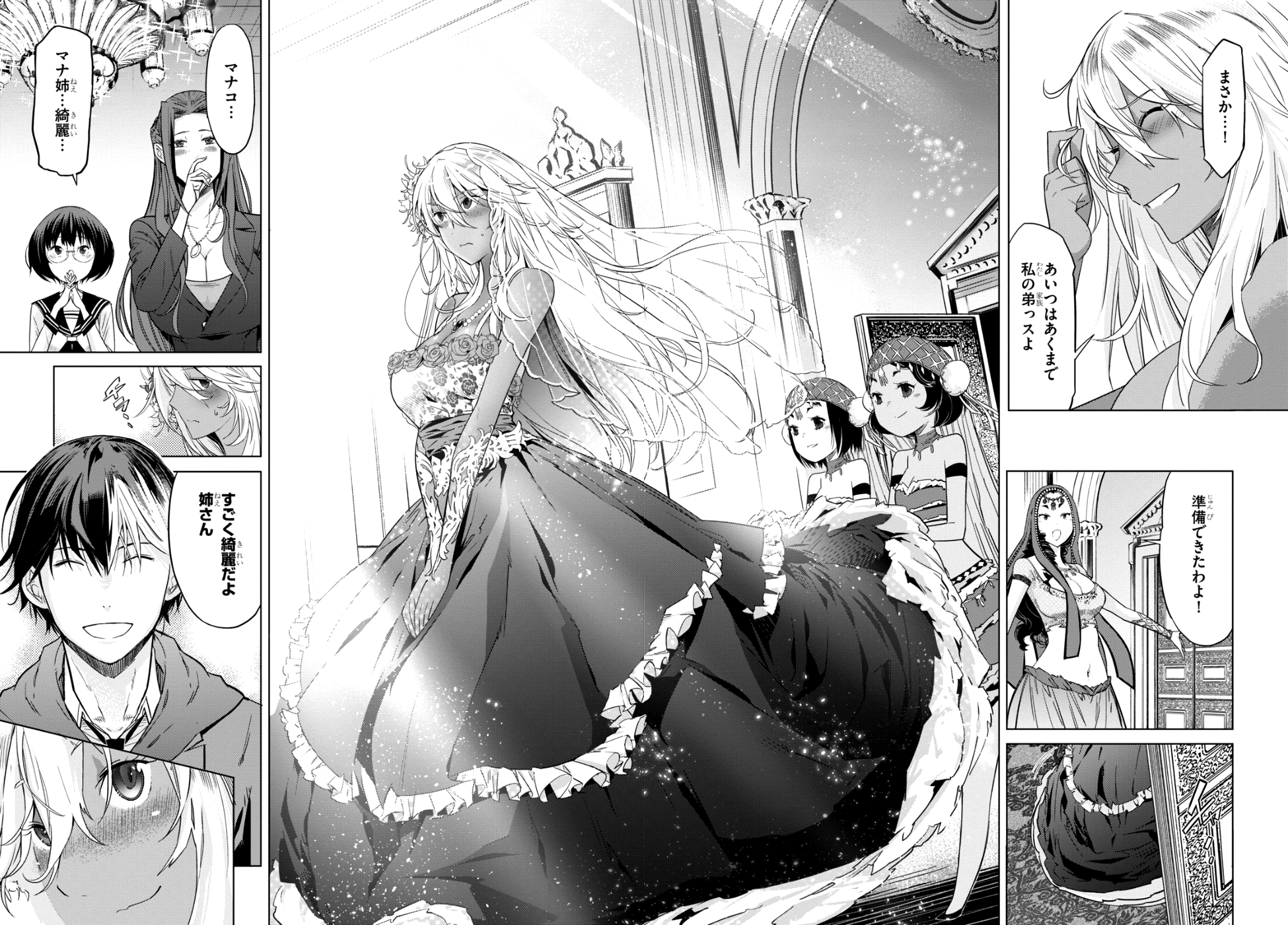 ゲーム オブ ファミリア 　―家族戦記― 第8話 - Page 24