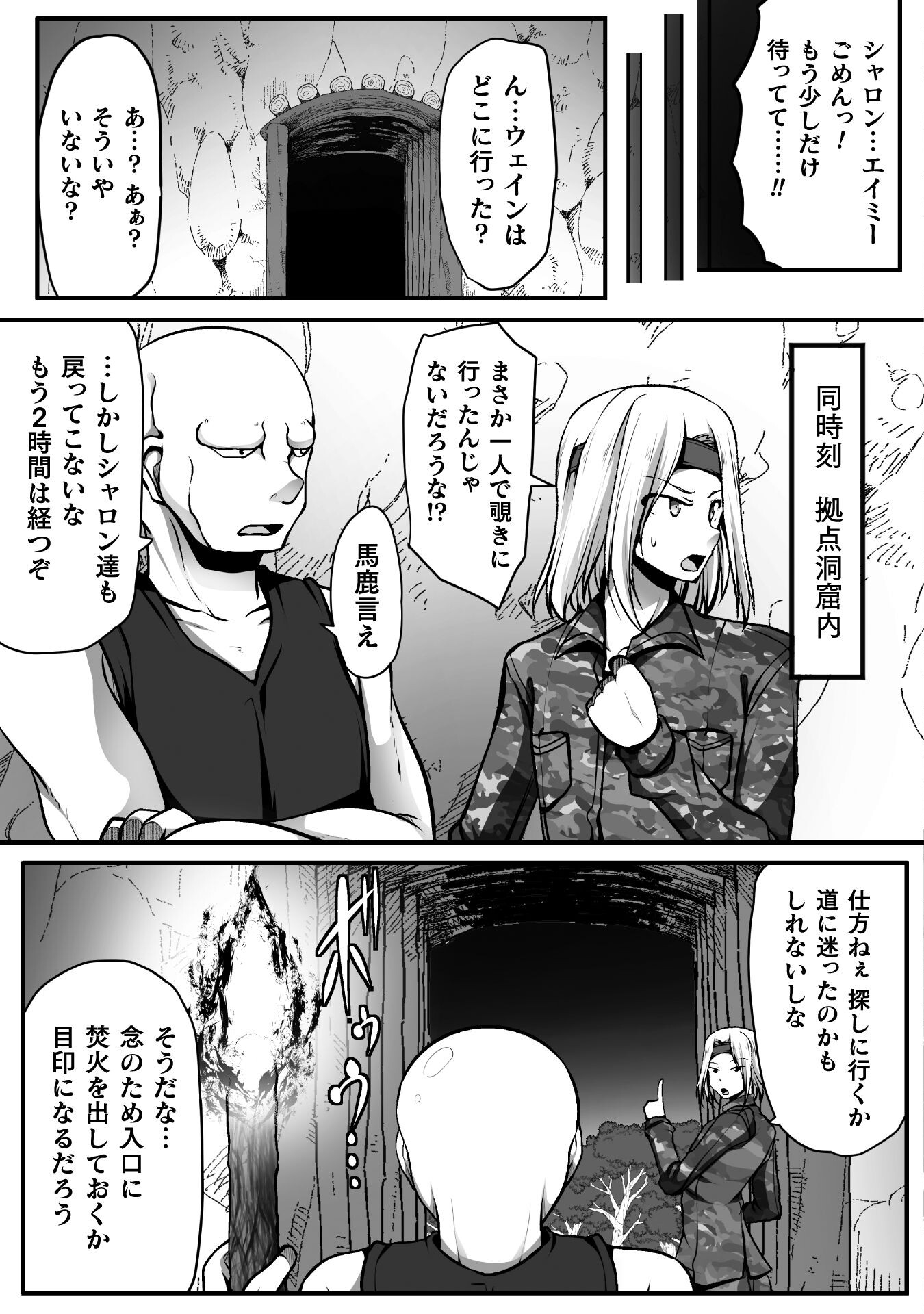 ゲーマーが異世界魂転してハーレム人生へコンティニューするそうです THE COMIC 第10話 - Page 6