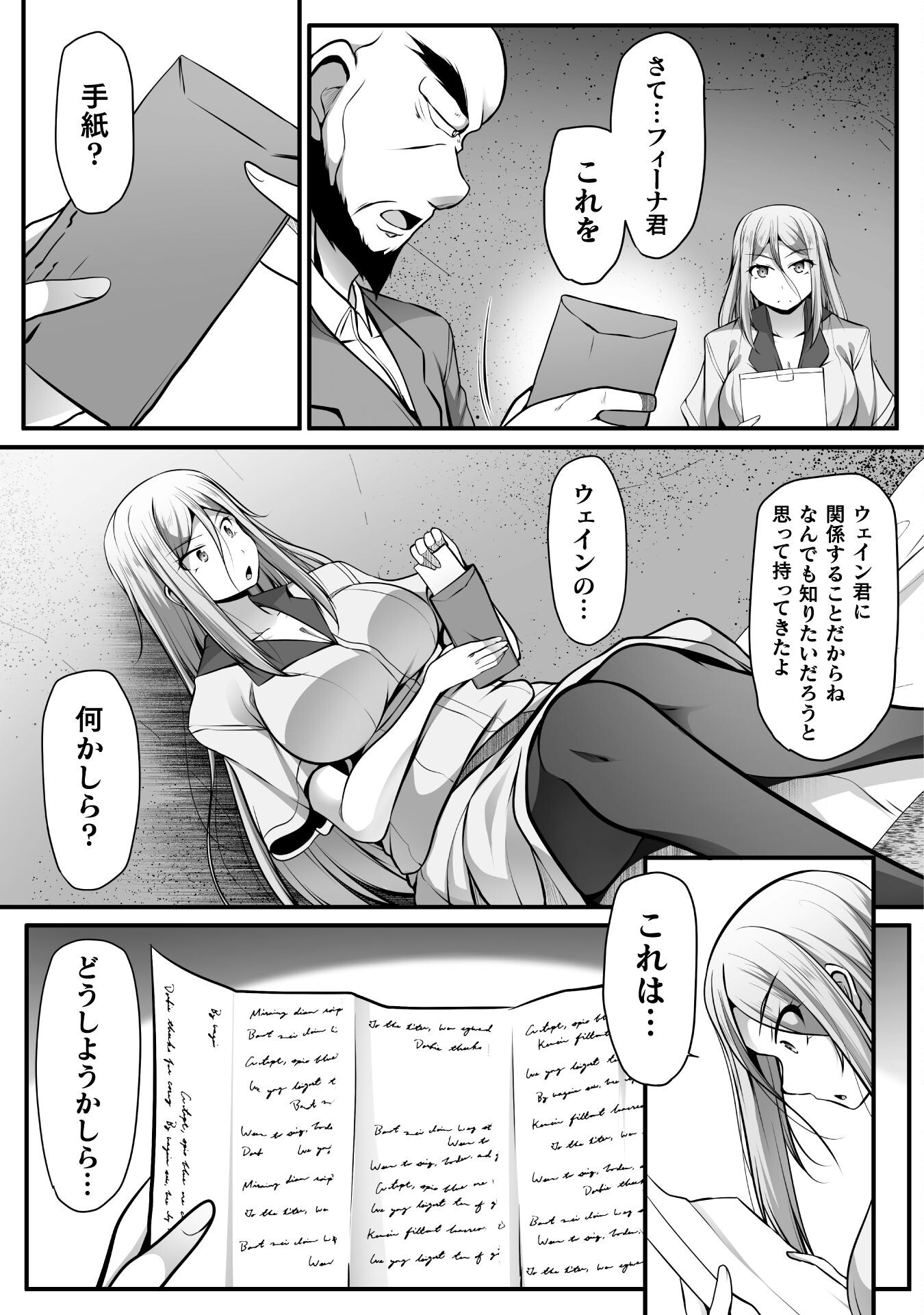 ゲーマーが異世界魂転してハーレム人生へコンティニューするそうです THE COMIC 第13話 - Page 17