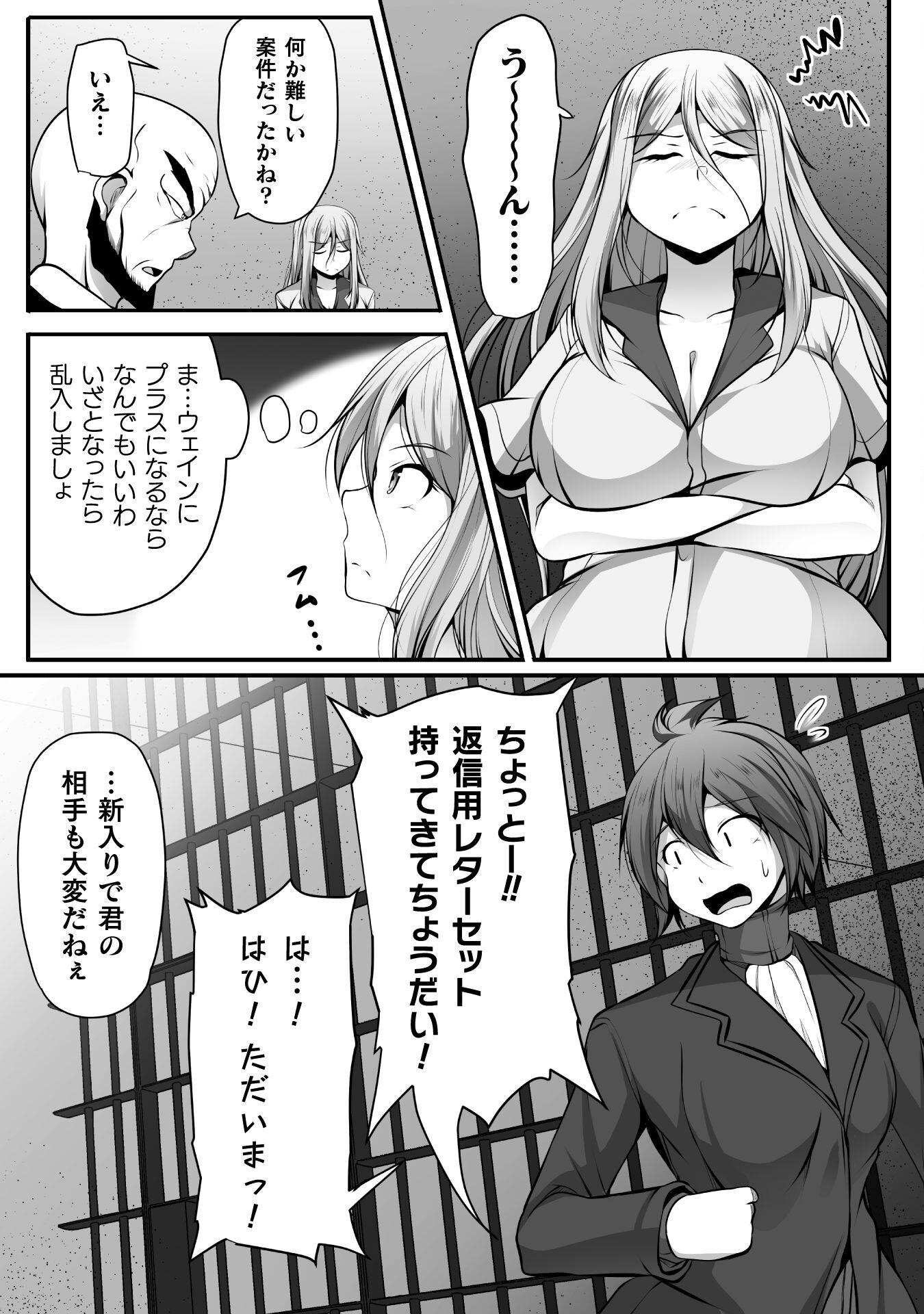 ゲーマーが異世界魂転してハーレム人生へコンティニューするそうです THE COMIC 第13話 - Page 18