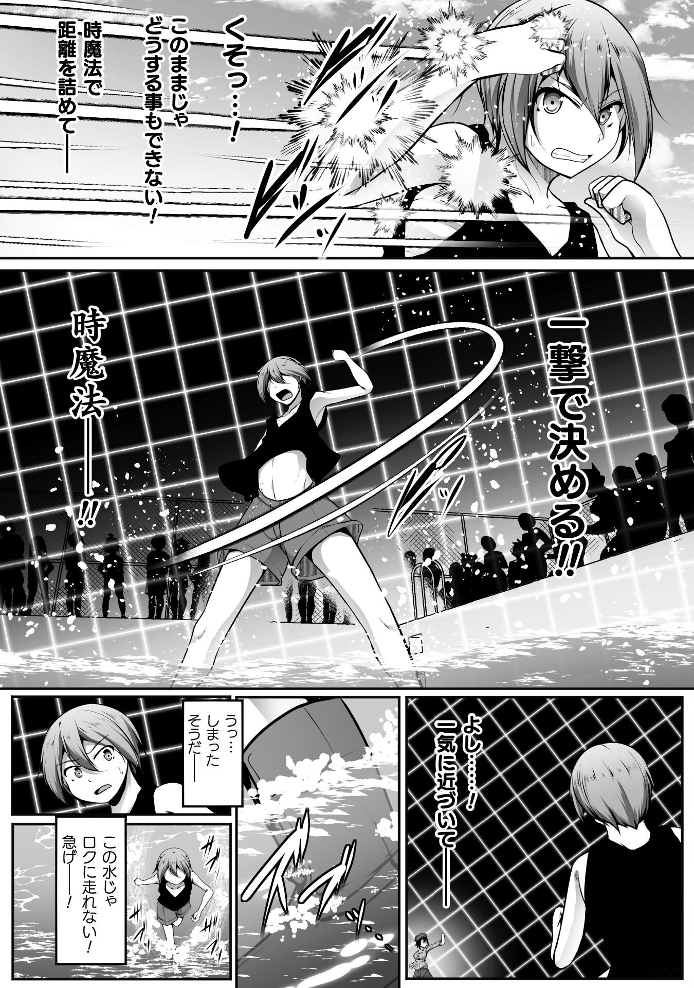 ゲーマーが異世界魂転してハーレム人生へコンティニューするそうです THE COMIC 第17話 - Page 13