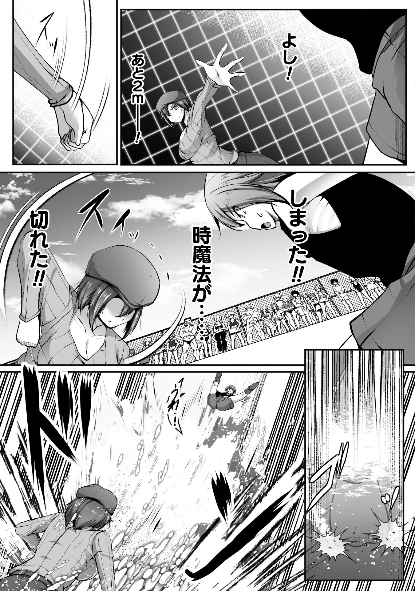 ゲーマーが異世界魂転してハーレム人生へコンティニューするそうです THE COMIC 第17話 - Page 14