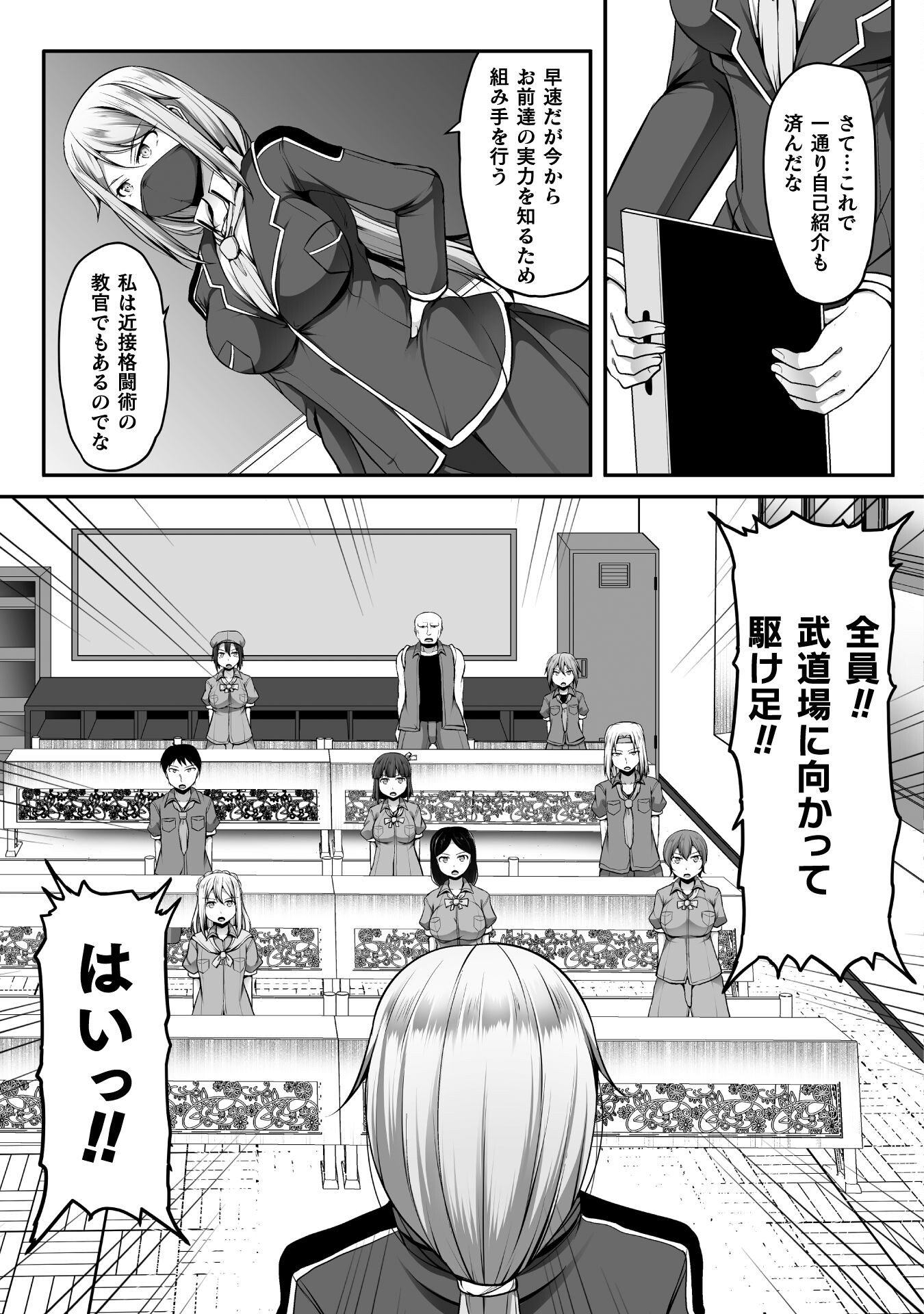 ゲーマーが異世界魂転してハーレム人生へコンティニューするそうです THE COMIC 第5話 - Page 10