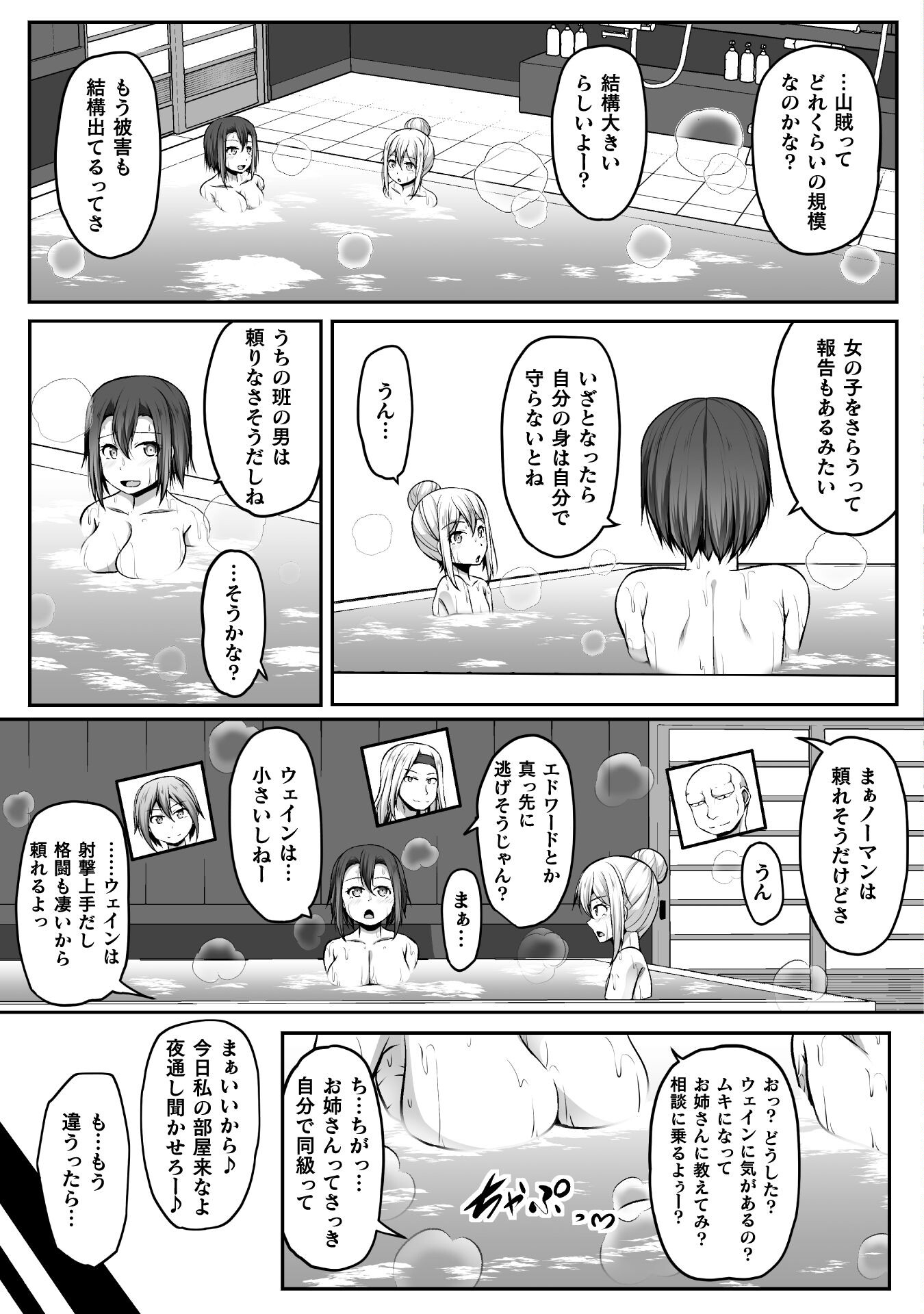 ゲーマーが異世界魂転してハーレム人生へコンティニューするそうです THE COMIC 第7話 - Page 22