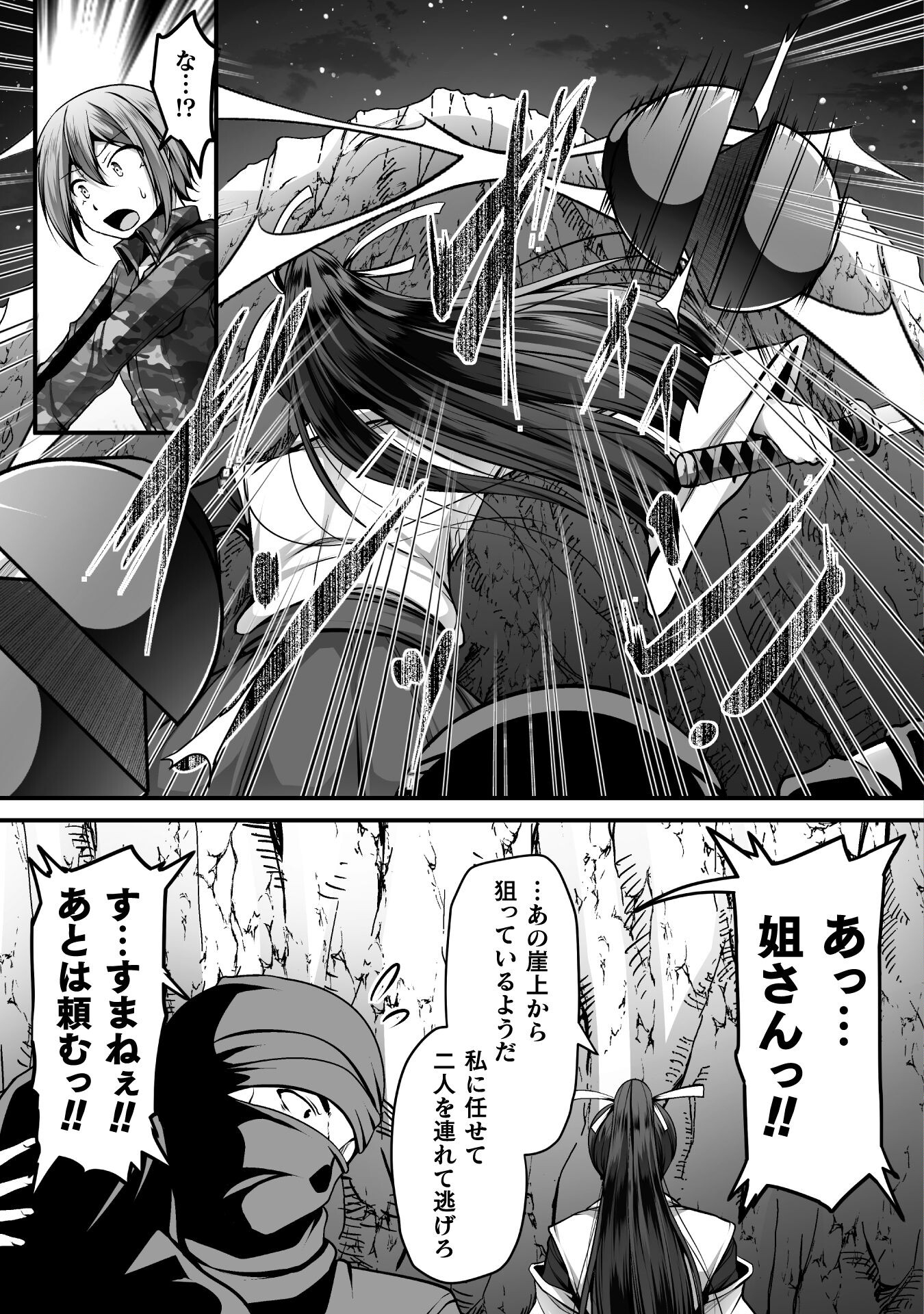 ゲーマーが異世界魂転してハーレム人生へコンティニューするそうです THE COMIC 第9話 - Page 15