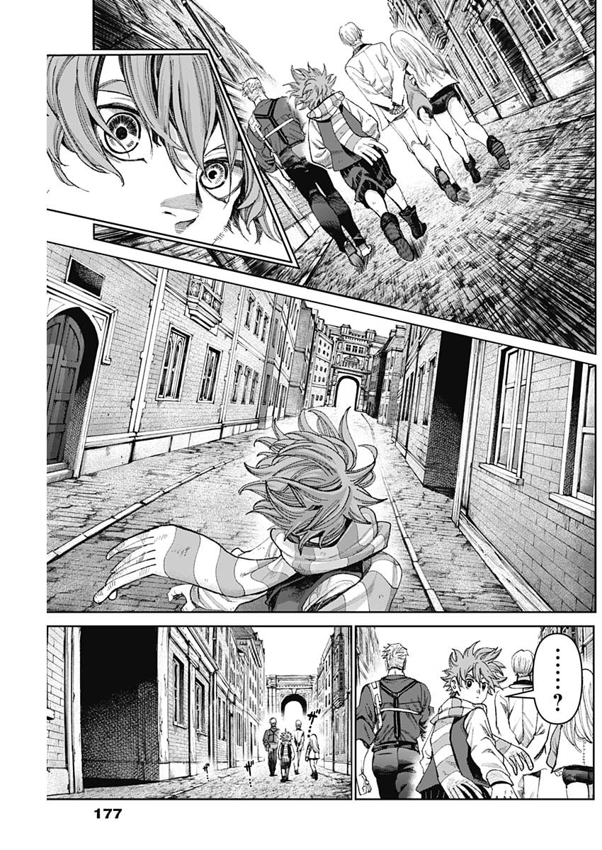 ガス灯野良犬探偵団 第40話 - Page 15