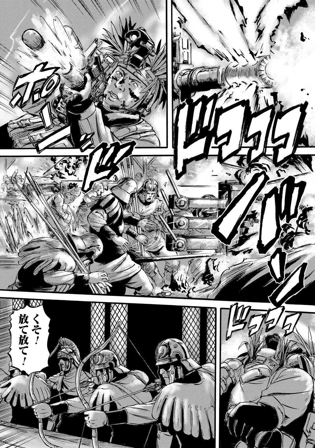 ゲート―自衛隊彼の地にて、斯く戦えり 第100話 - Page 7