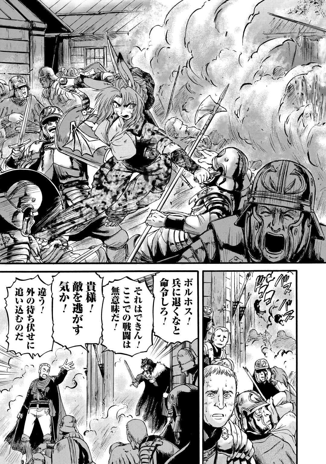 ゲート―自衛隊彼の地にて、斯く戦えり 第100話 - Page 15