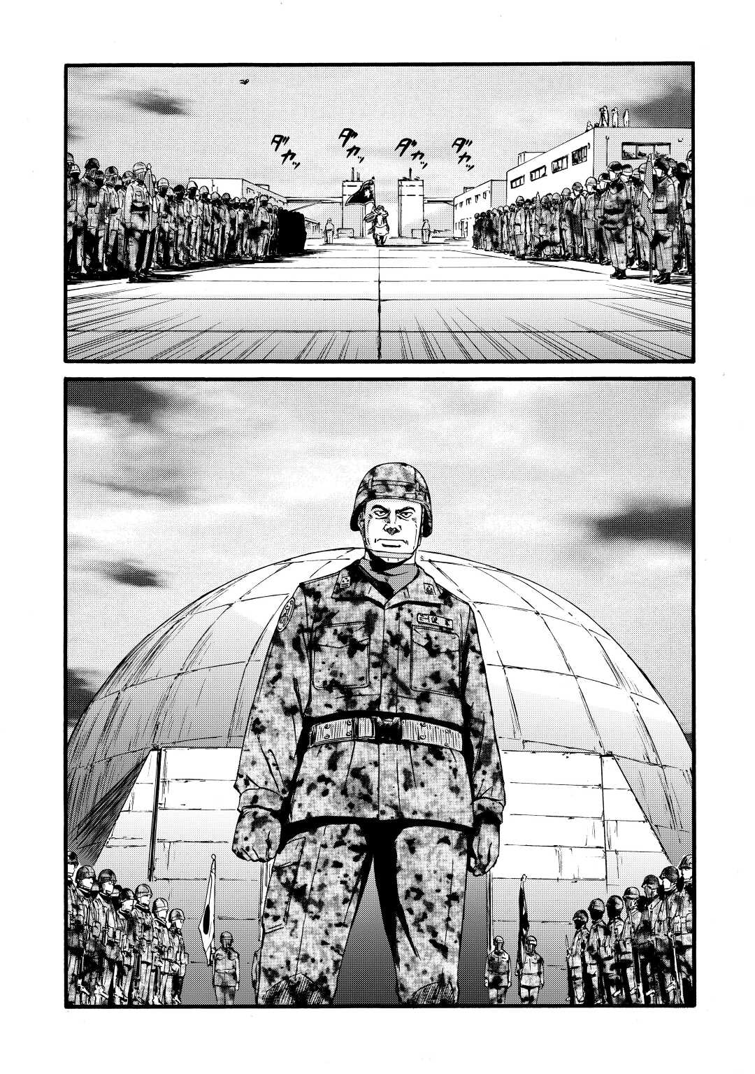 ゲート―自衛隊彼の地にて、斯く戦えり 第111話 - Page 29