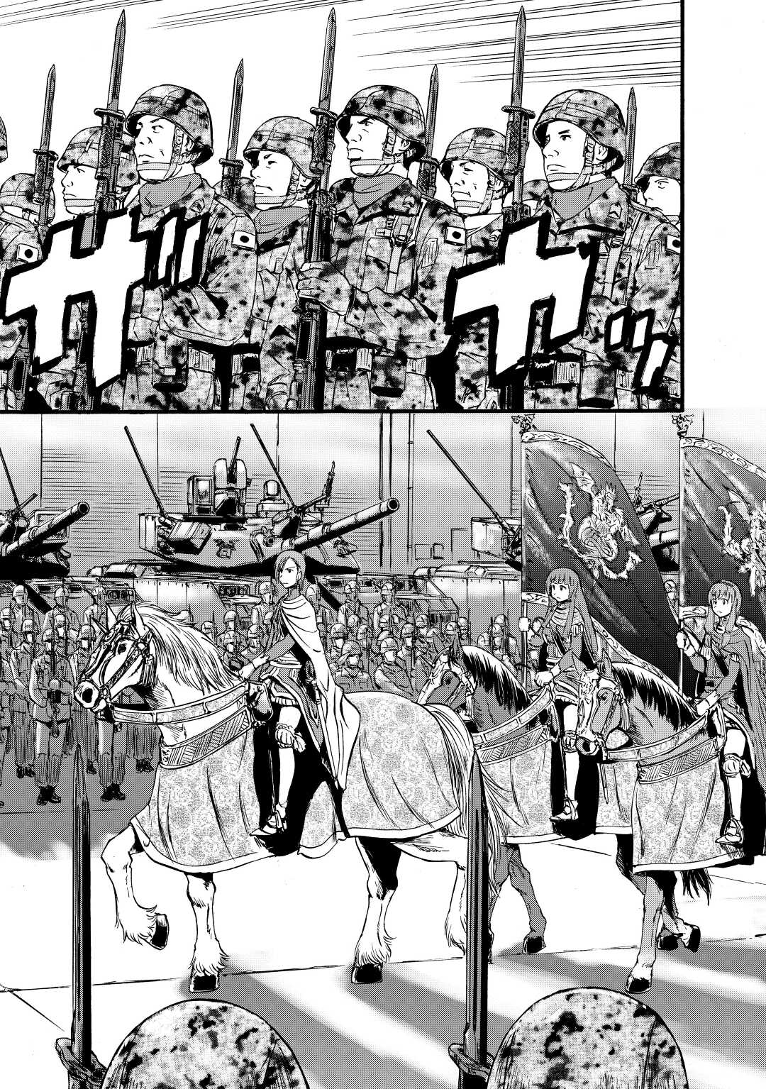 ゲート―自衛隊彼の地にて、斯く戦えり 第111話 - Page 35