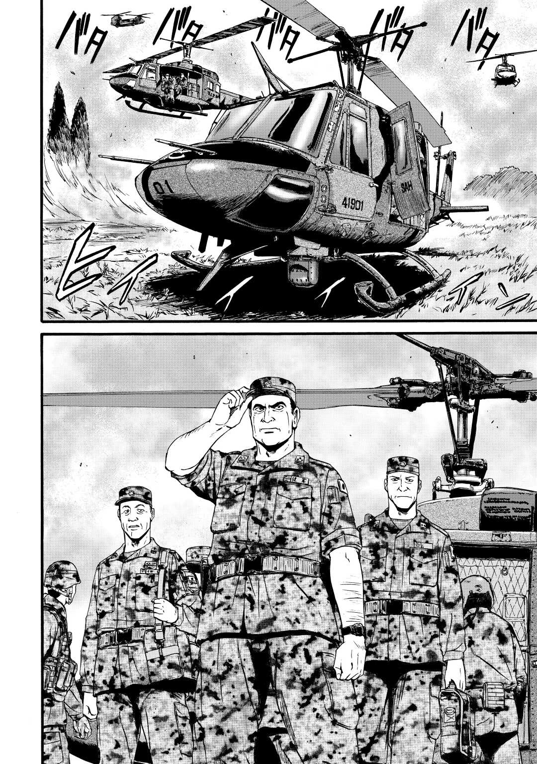 ゲート―自衛隊彼の地にて、斯く戦えり 第113話 - Page 2