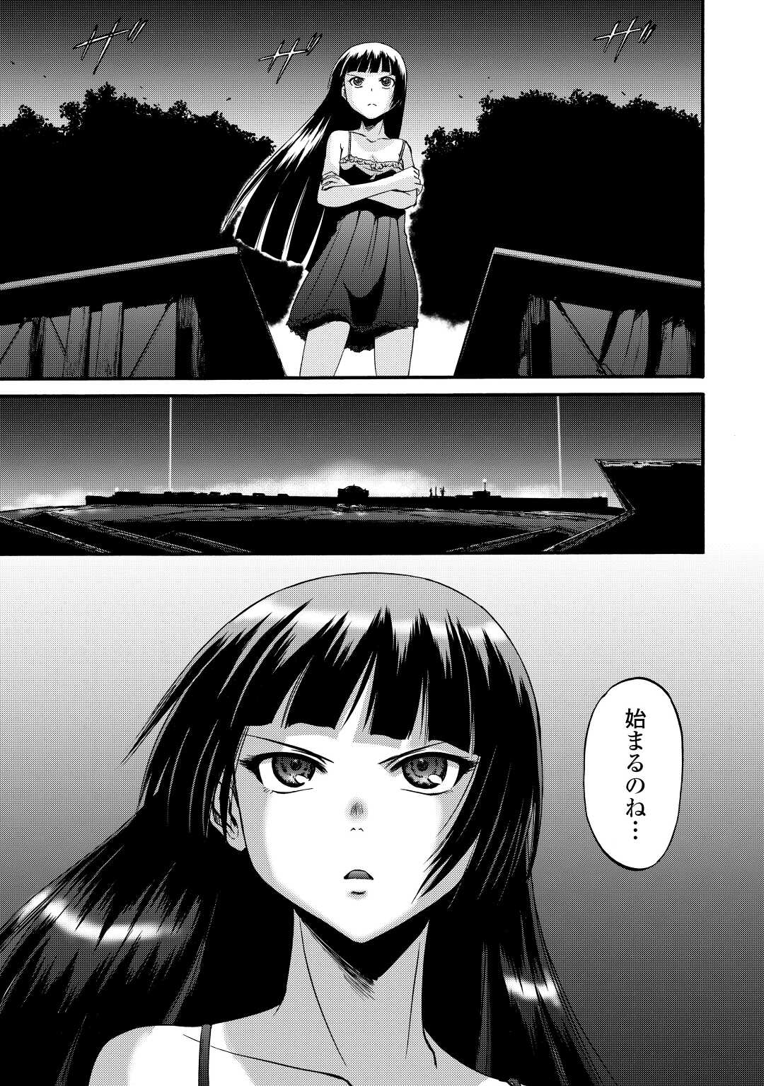 ゲート―自衛隊彼の地にて、斯く戦えり 第115話 - Page 3