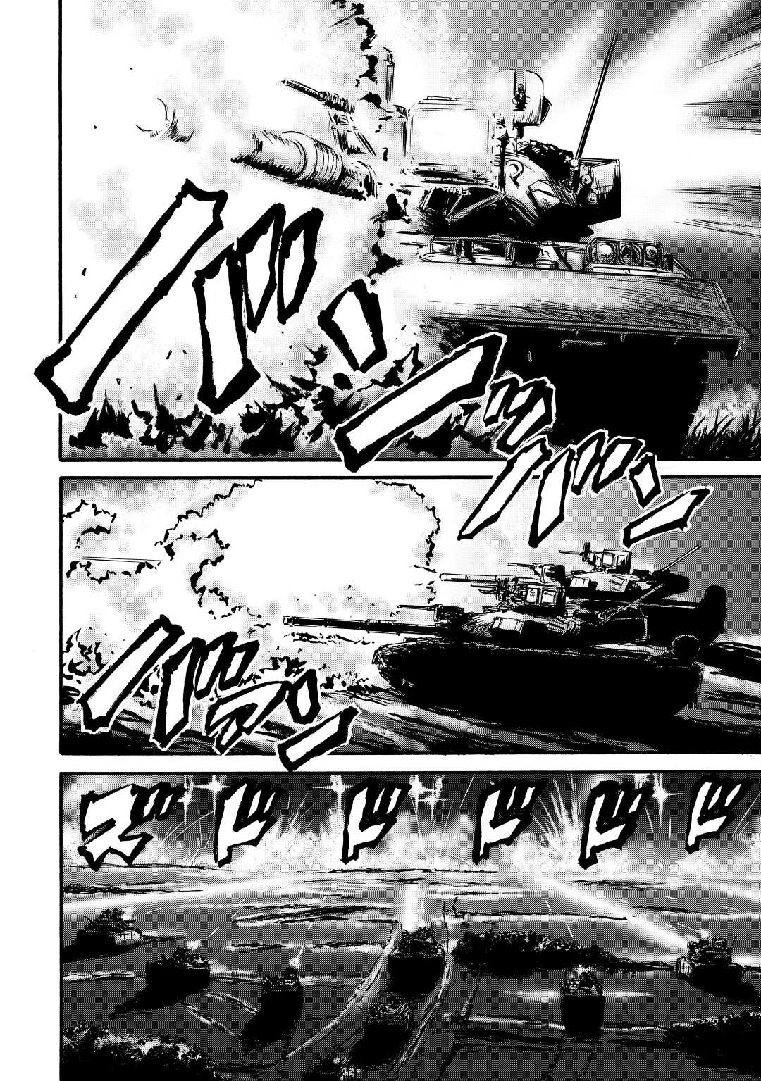 ゲート―自衛隊彼の地にて、斯く戦えり 第116話 - Page 2