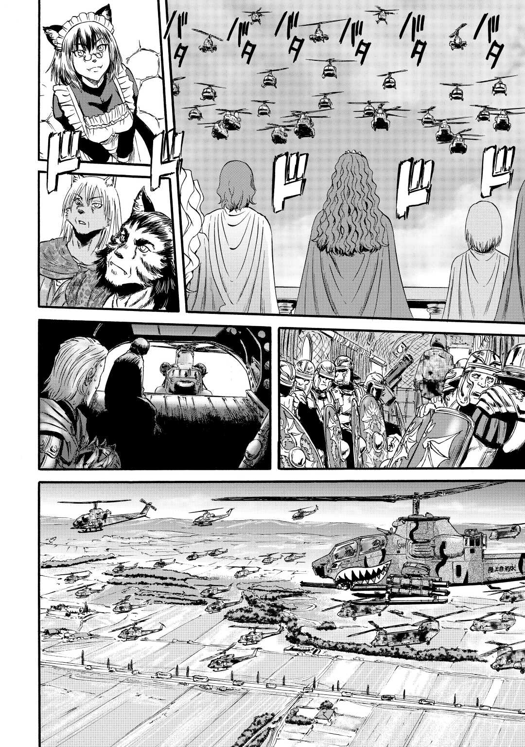 ゲート―自衛隊彼の地にて、斯く戦えり 第116話 - Page 26