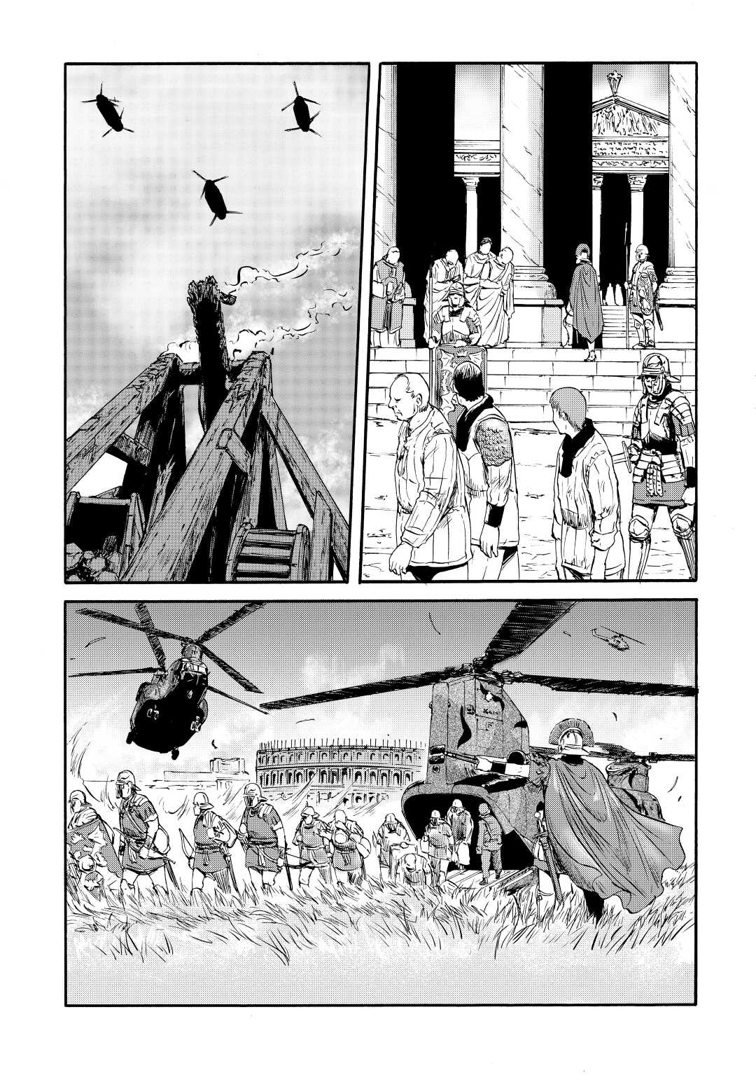 ゲート―自衛隊彼の地にて、斯く戦えり 第117話 - Page 13