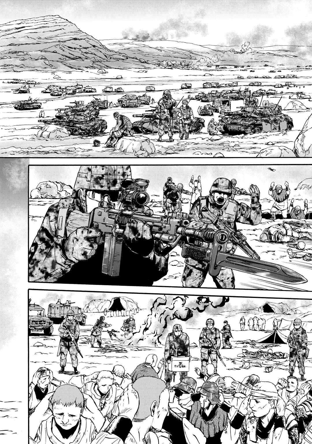 ゲート―自衛隊彼の地にて、斯く戦えり 第120話 - Page 2