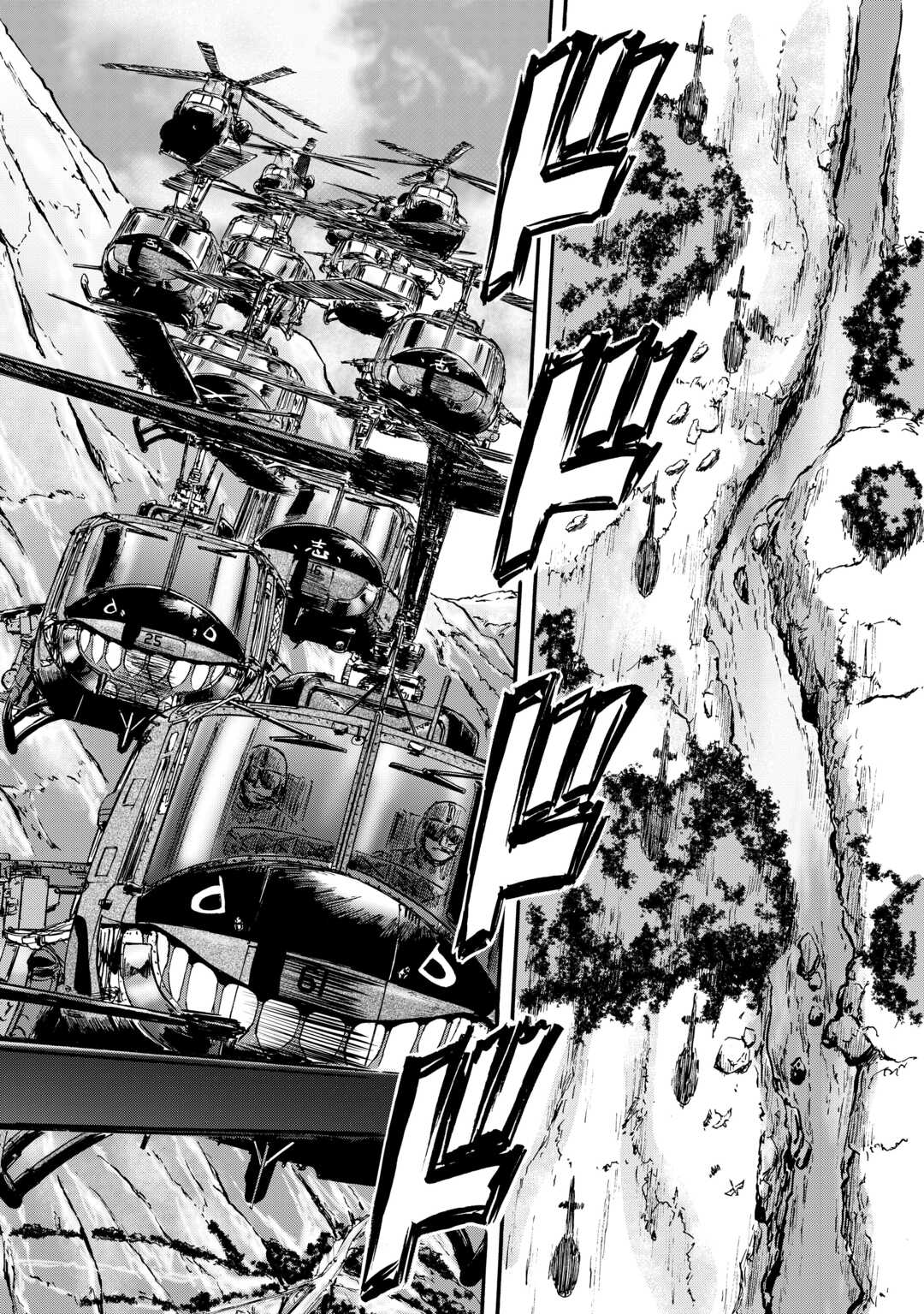 ゲート―自衛隊彼の地にて、斯く戦えり 第124話 - Page 25