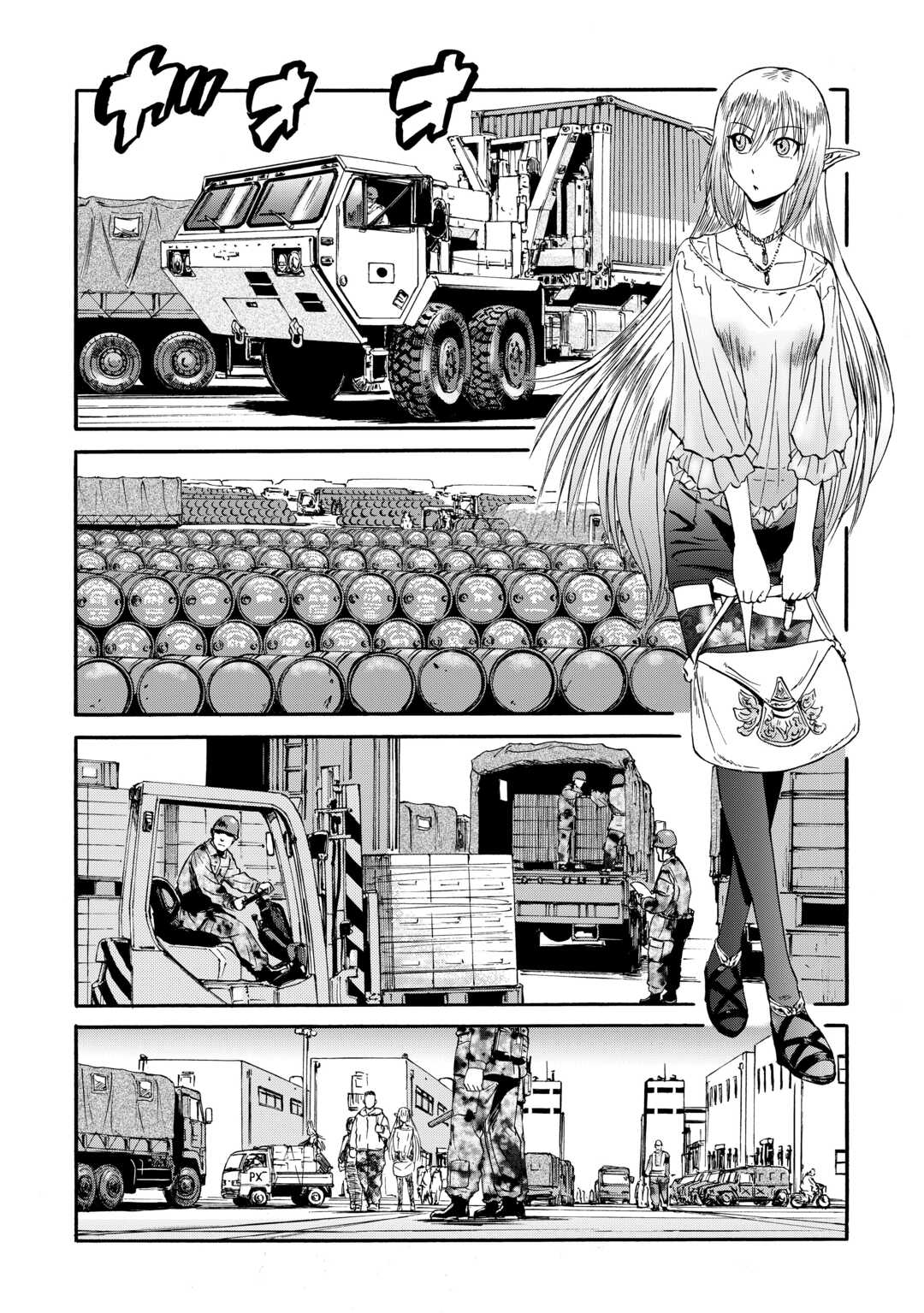 ゲート―自衛隊彼の地にて、斯く戦えり 第125話 - Page 7