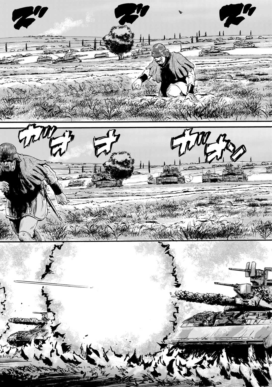 ゲート―自衛隊彼の地にて、斯く戦えり 第127話 - Page 15