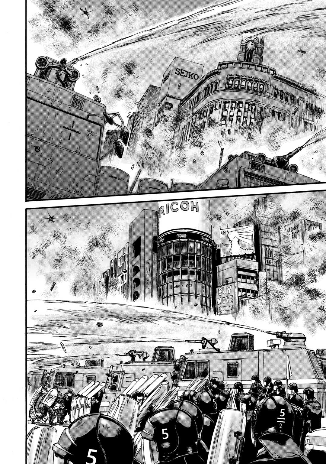 ゲート―自衛隊彼の地にて、斯く戦えり 第133話 - Page 2