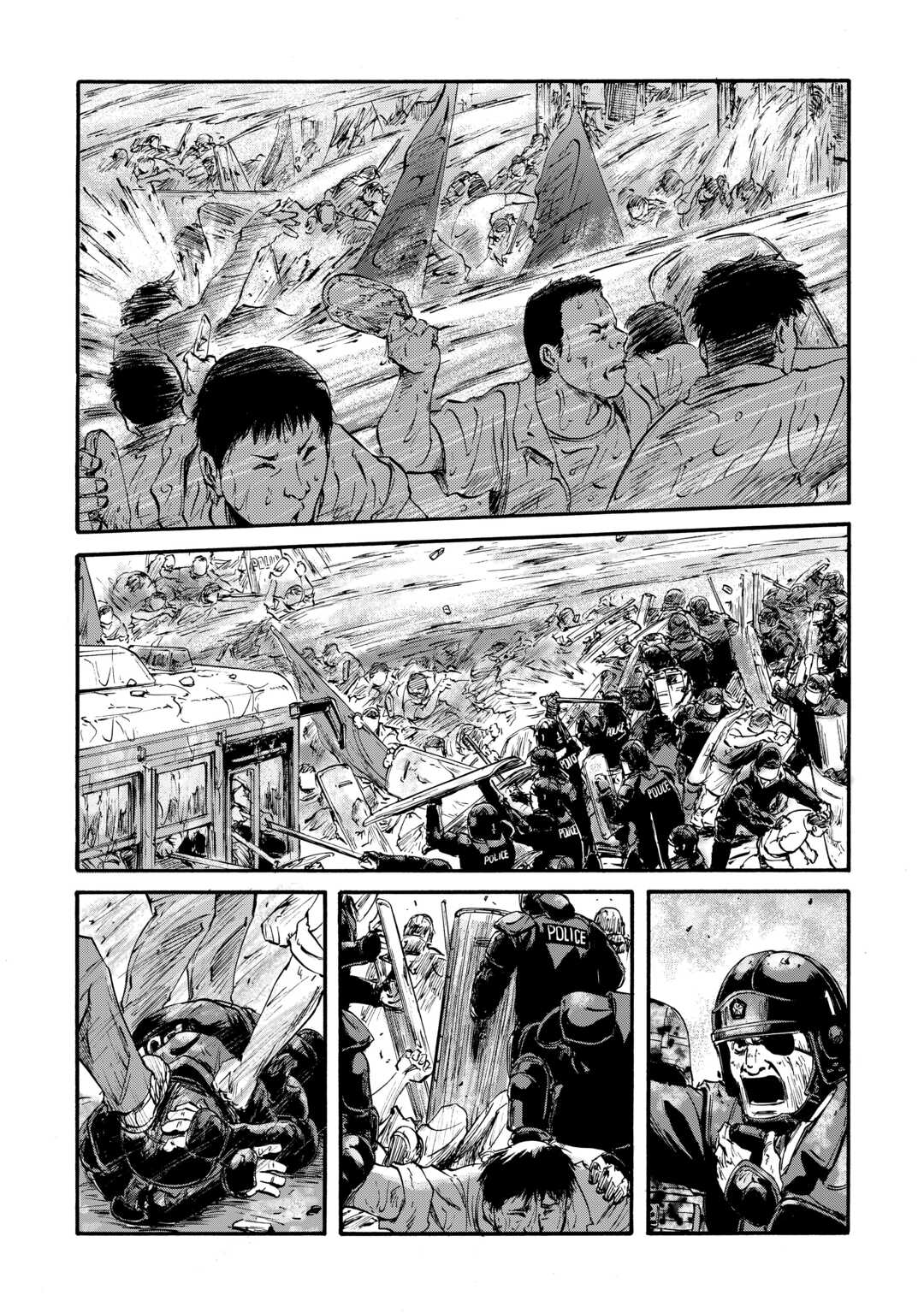 ゲート―自衛隊彼の地にて、斯く戦えり 第133話 - Page 3