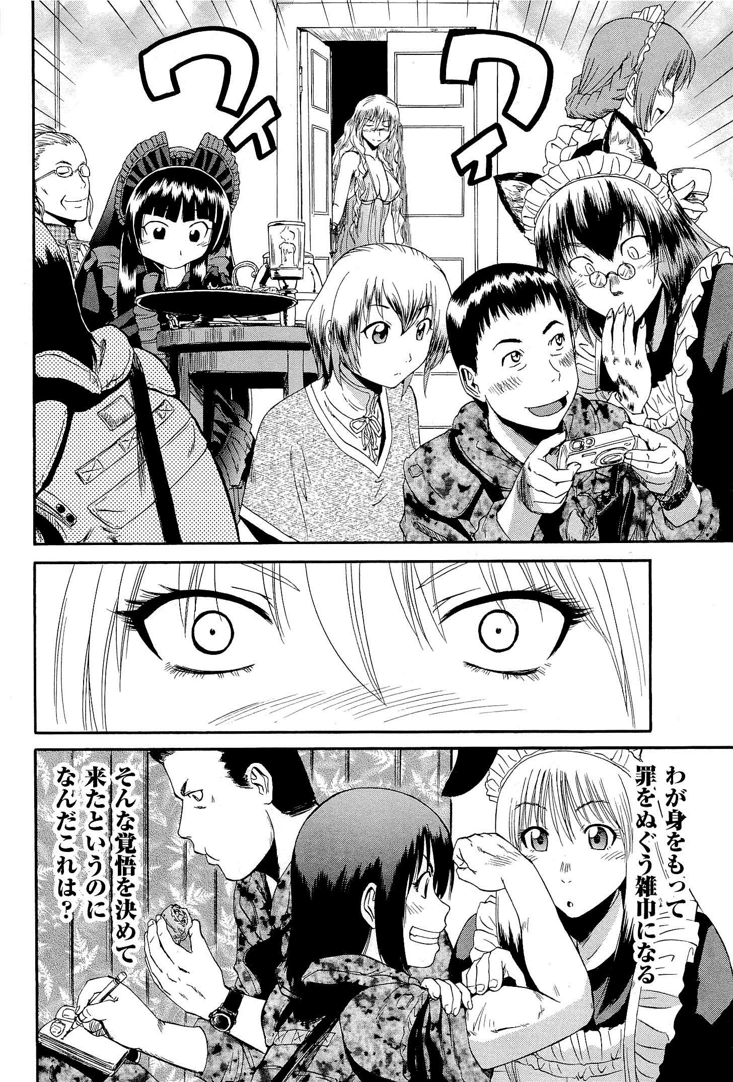 ゲート―自衛隊彼の地にて、斯く戦えり 第14話 - Page 28