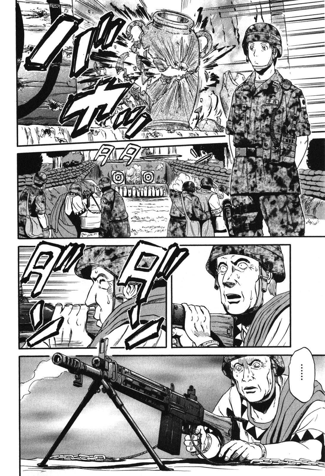 ゲート―自衛隊彼の地にて、斯く戦えり 第29話 - Page 20